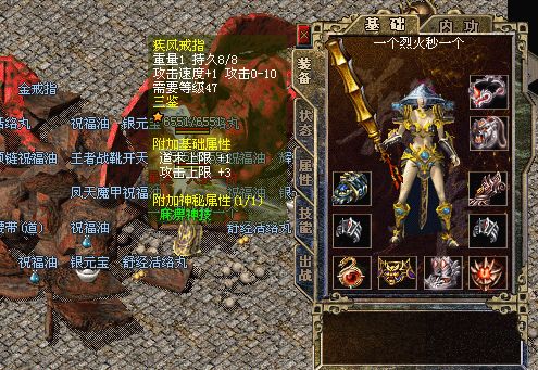 探索神佑之地和奇谈山地图