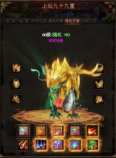 传奇玩家高素质的四种体现