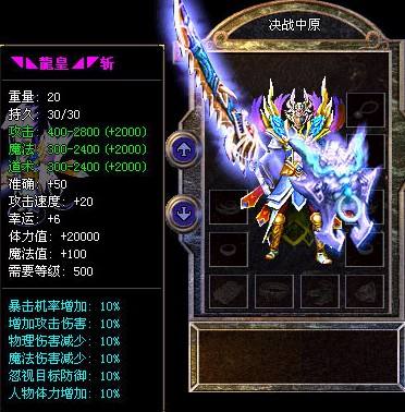 理论不可能但真实存在的孤品神装