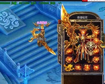 武林侠客的切割锻造