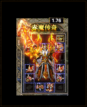 法师和战士打架之惯用的招数