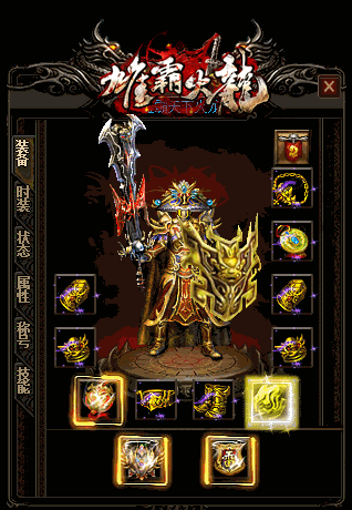 魔御4攻4金手防4魔御1天尊手