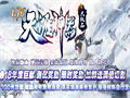 法神披风是法师披风穿它强装法神披风加魔法防御就可以强化装备靠它保强化成功率